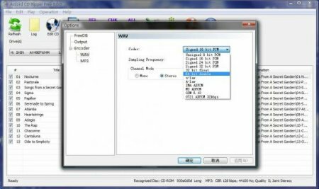 Accord CD Ripper Free 6.8.0
